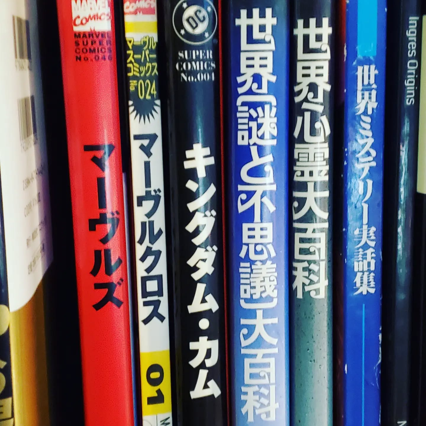 またマンボウが延びましたので引き続き18時オープンです#町田#オタクバー#雷門風太 #杏東ぢーな
