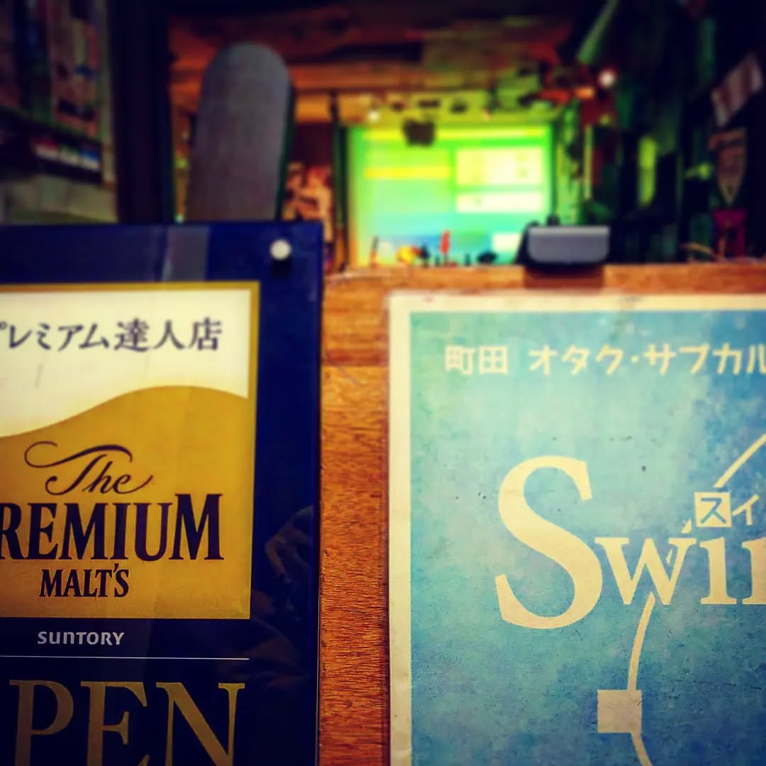 ホワイトデーを華麗にスルー、天元突破に開店です♪ #オタクバー