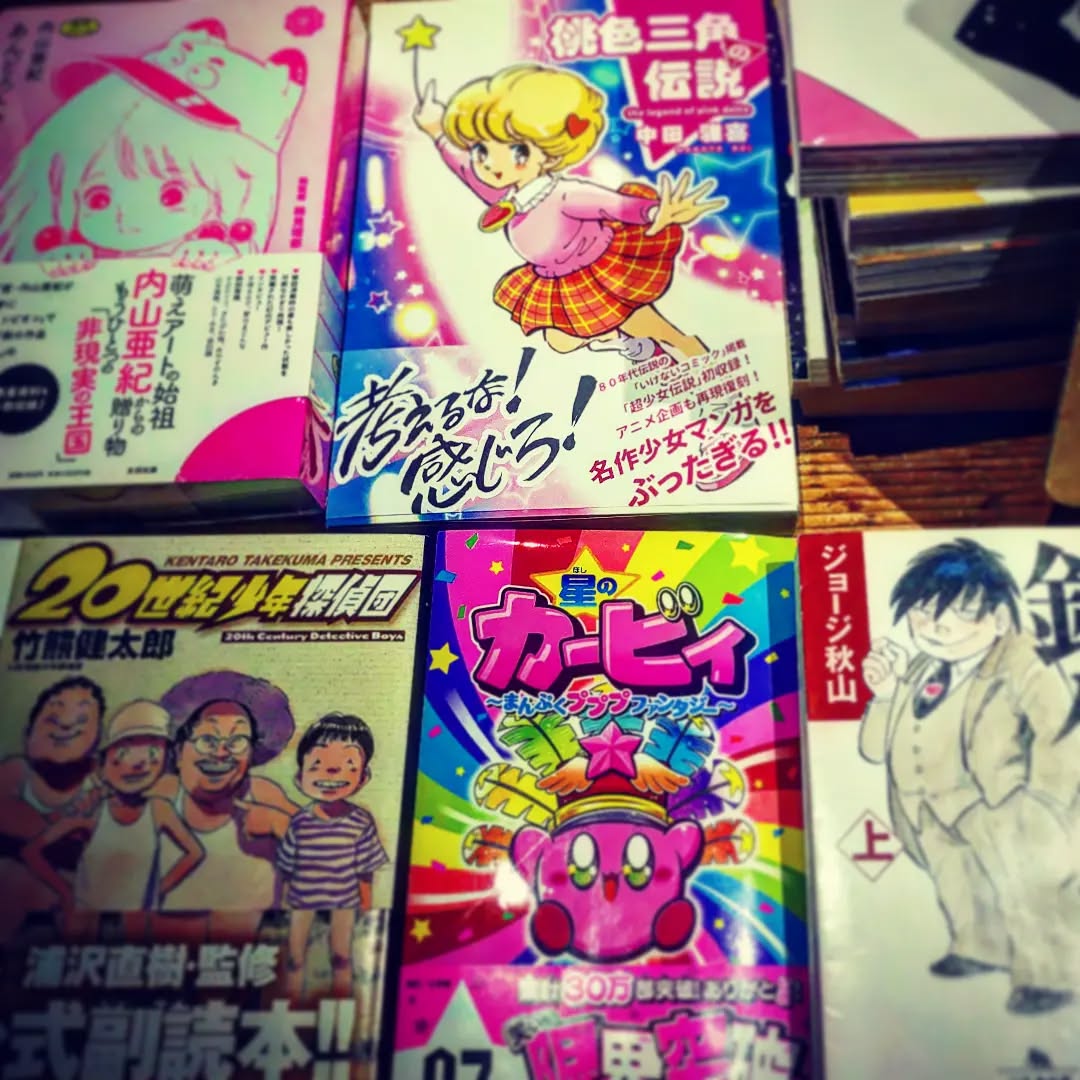 昨夜の地震と停電はびっくりでしたね。気を取り直して本日も元気に開店です♬ #オタクバー