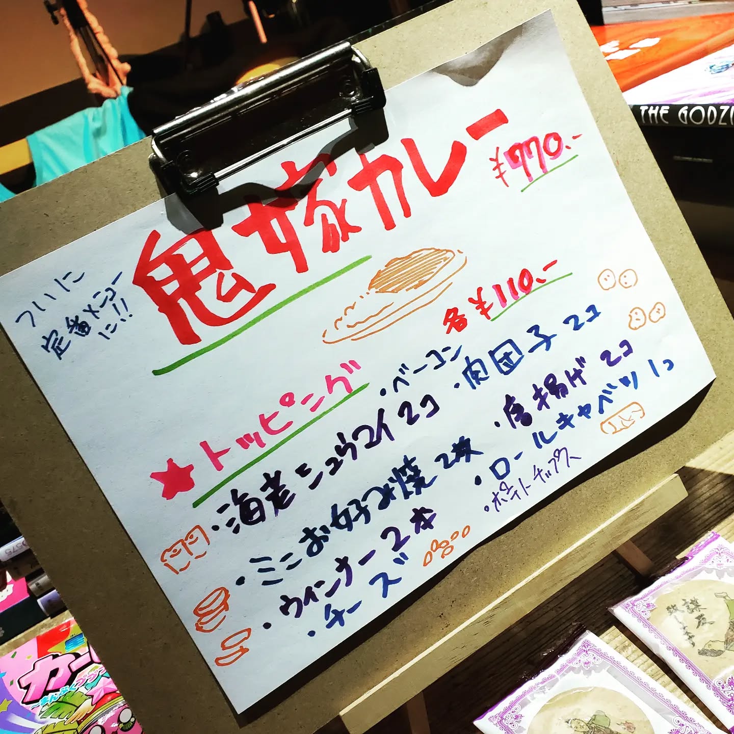 夜も明るい街に戻って嬉しい限り！本日も24時まで営業致します！#町田#オタクバー#雷門風太 #杏東ぢーな
