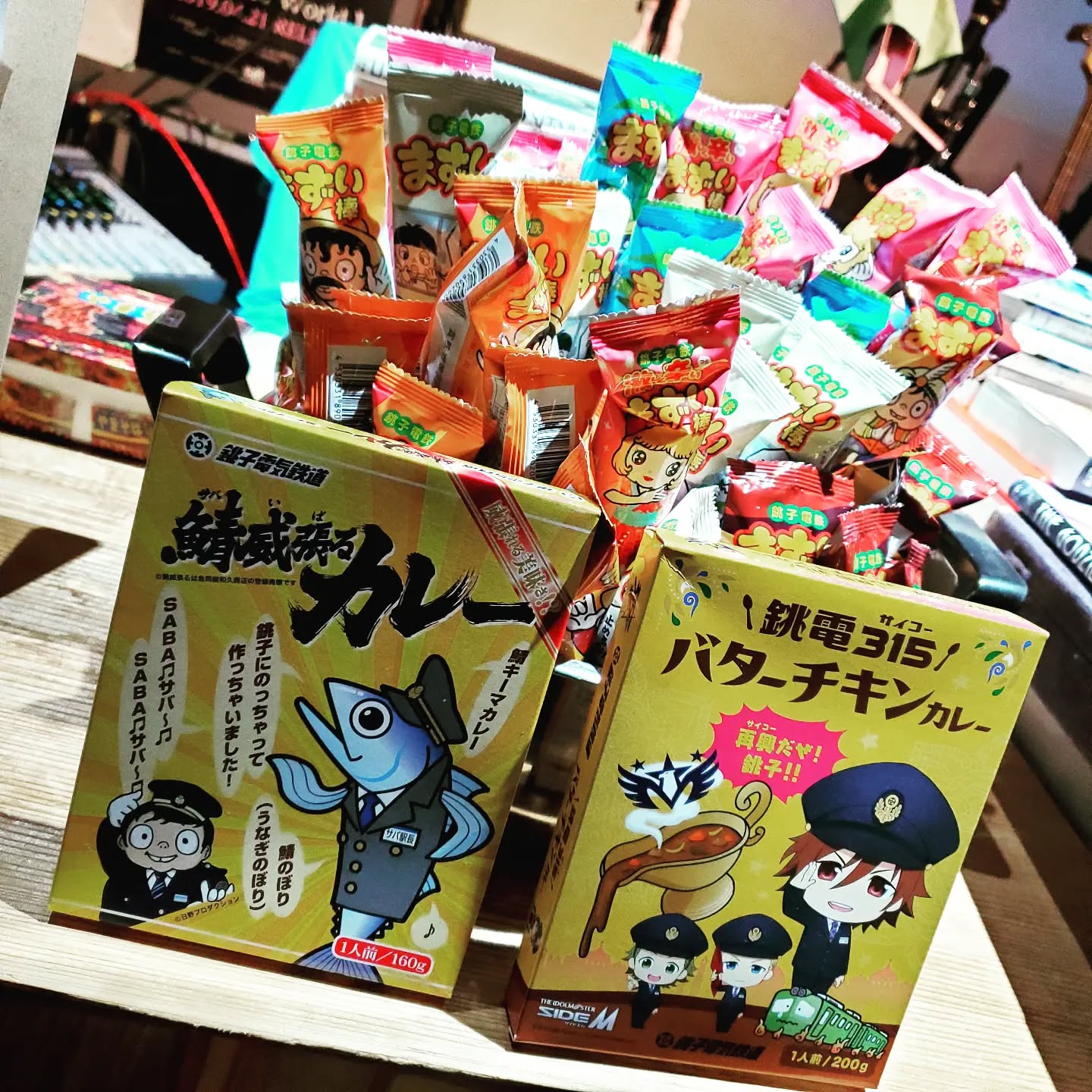 銚子電鉄さんとコラボ企画は今週末!それに先駆け『まずい棒』再び!#町田#オタクバー#雷門風太 #杏東ぢーな#銚子電鉄#まずい棒