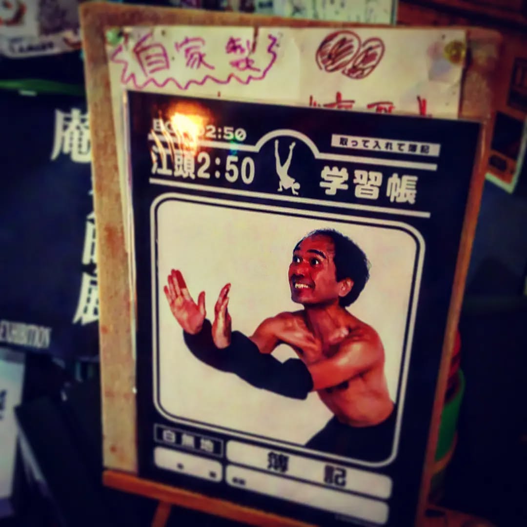 涼しい日曜日、温かいカクテルを用意してお待ちしております♪ #オタクバー