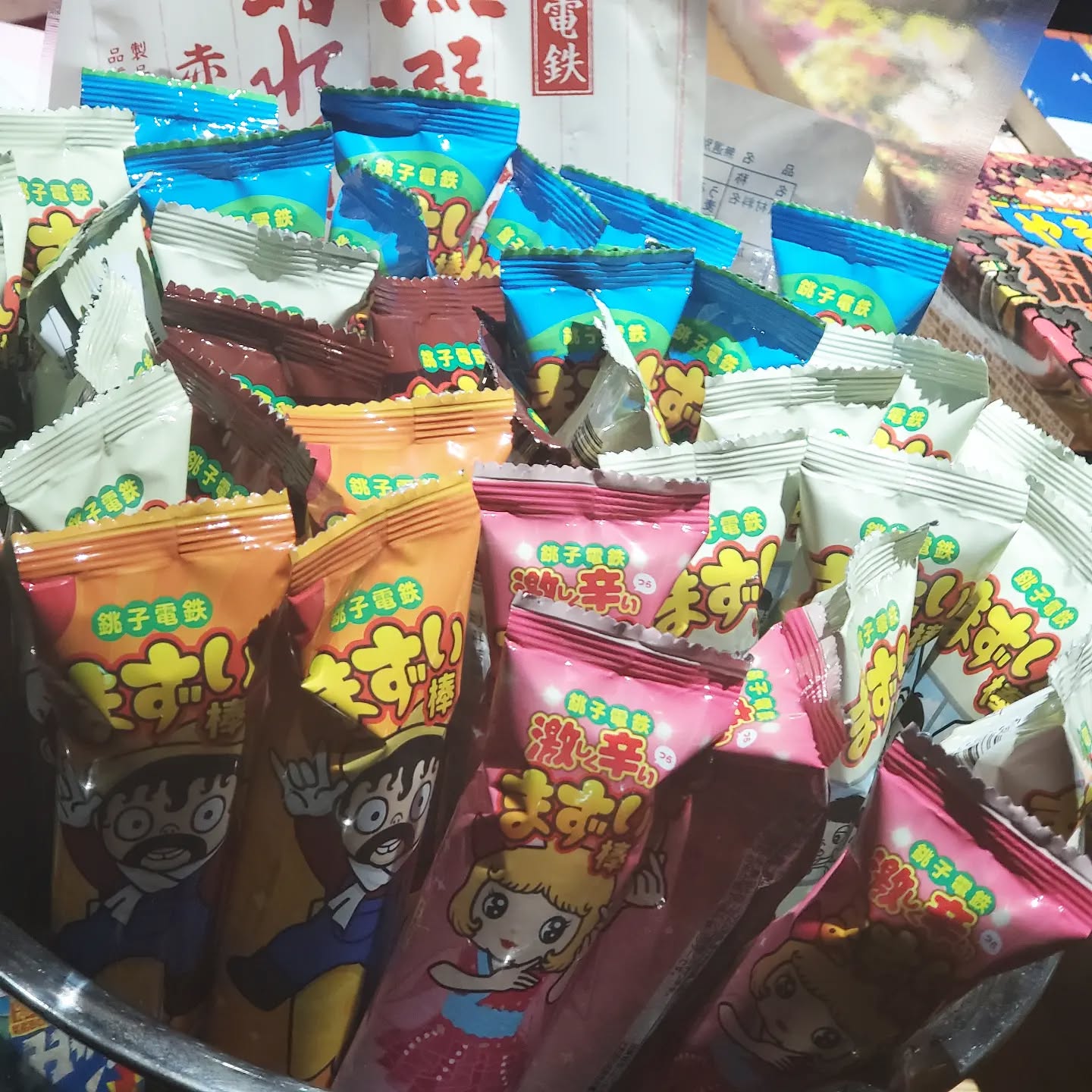 だんだん無くなって来た『まずい棒』早い者勝ちです!本日もお待ちしております♡#町田#オタクバー#雷門風太 #杏東ぢーな