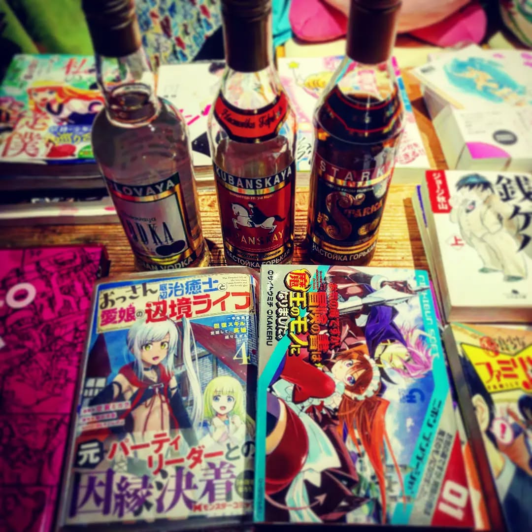 GW直前の週末、はっちゃける前に飲みましょう♪ #オタクバー