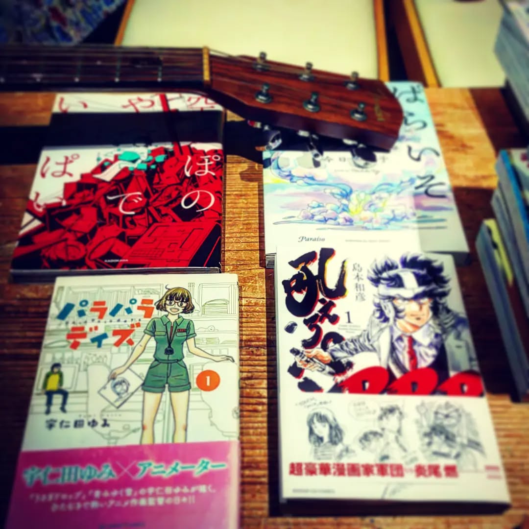 ゴールデンウィークも本日で終了、別れを惜しんで献杯を! #オタクバー