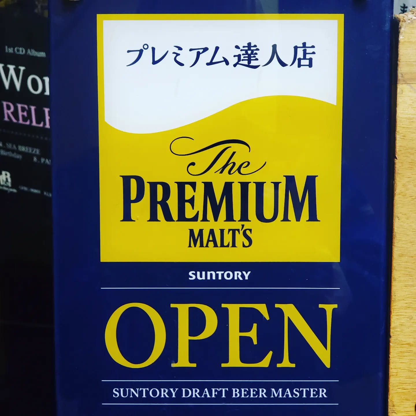 週末!皆様のお越しをお待ちしております️#町田#オタクバー#雷門風太 #杏東ぢーな