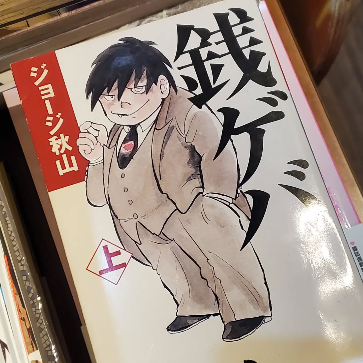 水木はポイント2倍!皆様お待ちしております️#町田#オタクバー#雷門風太 #杏東ぢーな