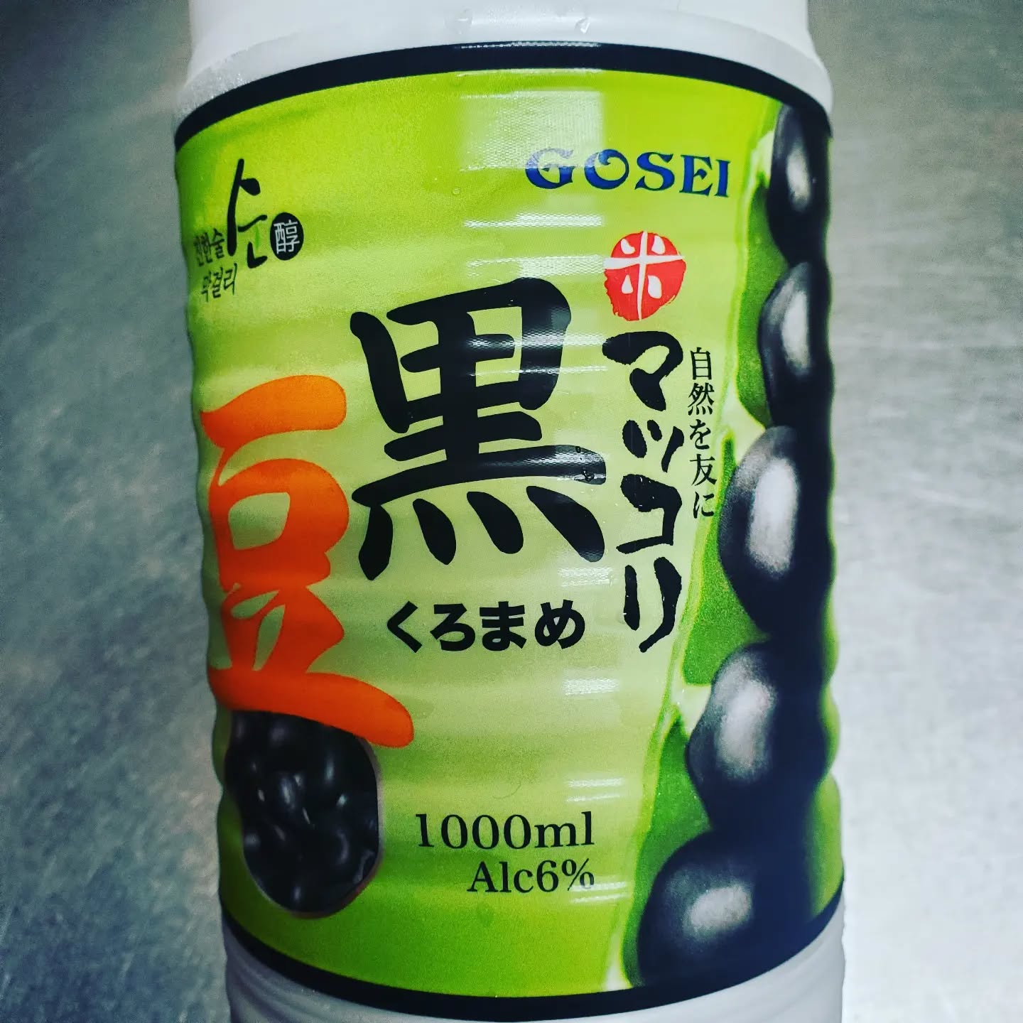 鬼嫁の大好物『黒豆マッコリ』を入荷!オススメ!!#町田#オタクバー#雷門風太 #杏東ぢーな