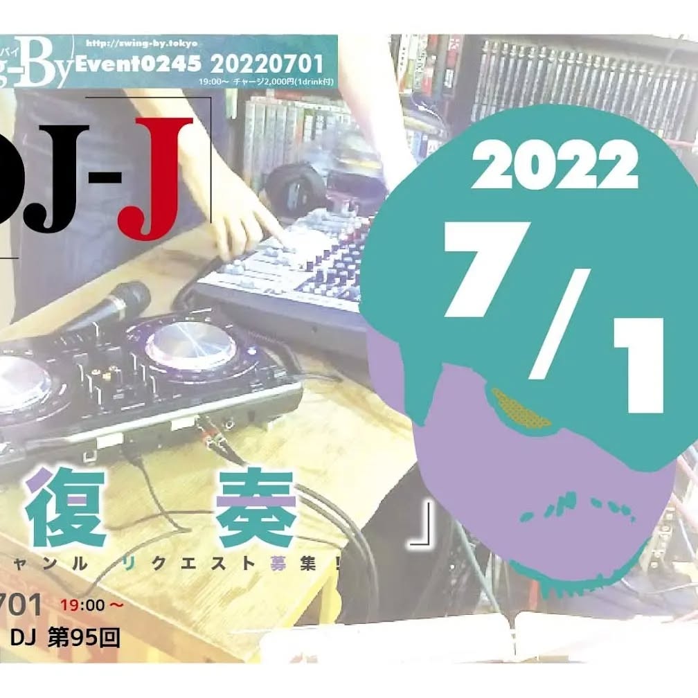 本日19時より #DJ-J イベント、お待ちしております! #オタクバー https://t.co/NHkQwnY3cq