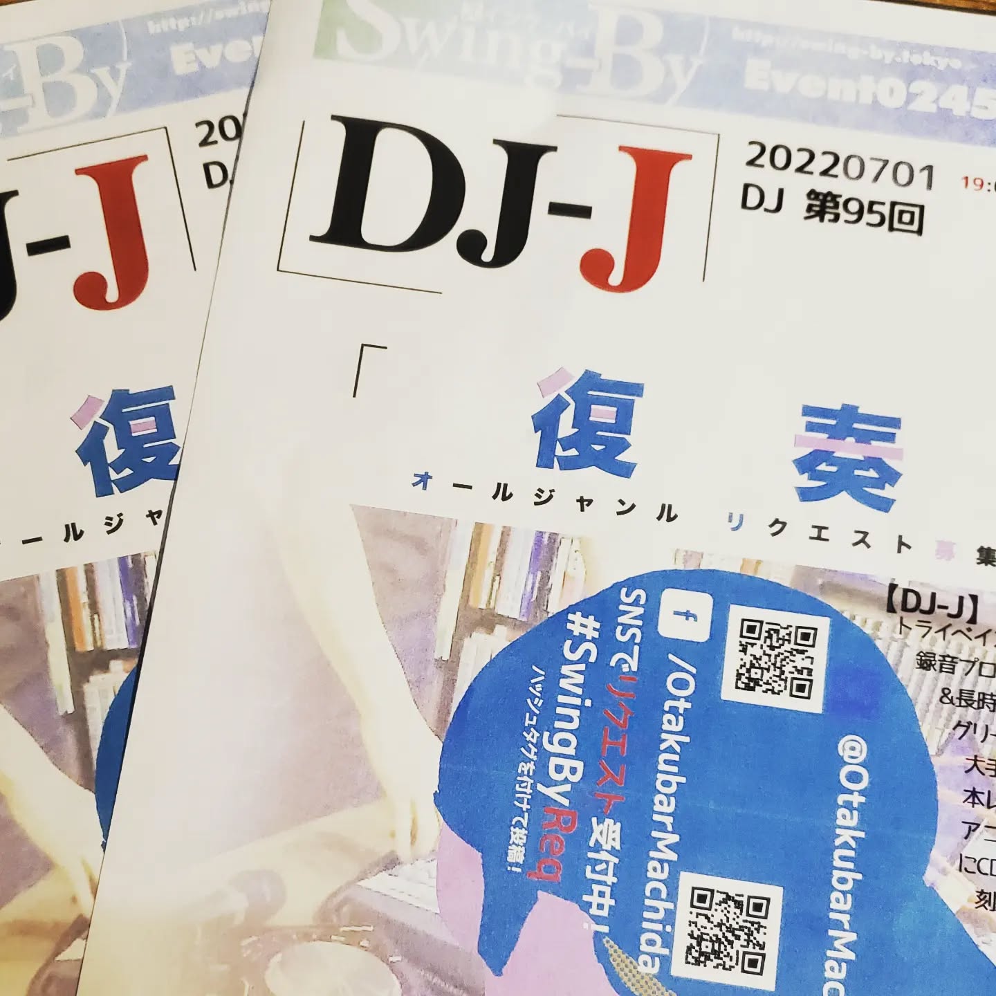 お待ちかね♪本日お久しぶりのDJ-Jイベントです♪♪#町田#オタクバー#雷門風太 #杏東ぢーな