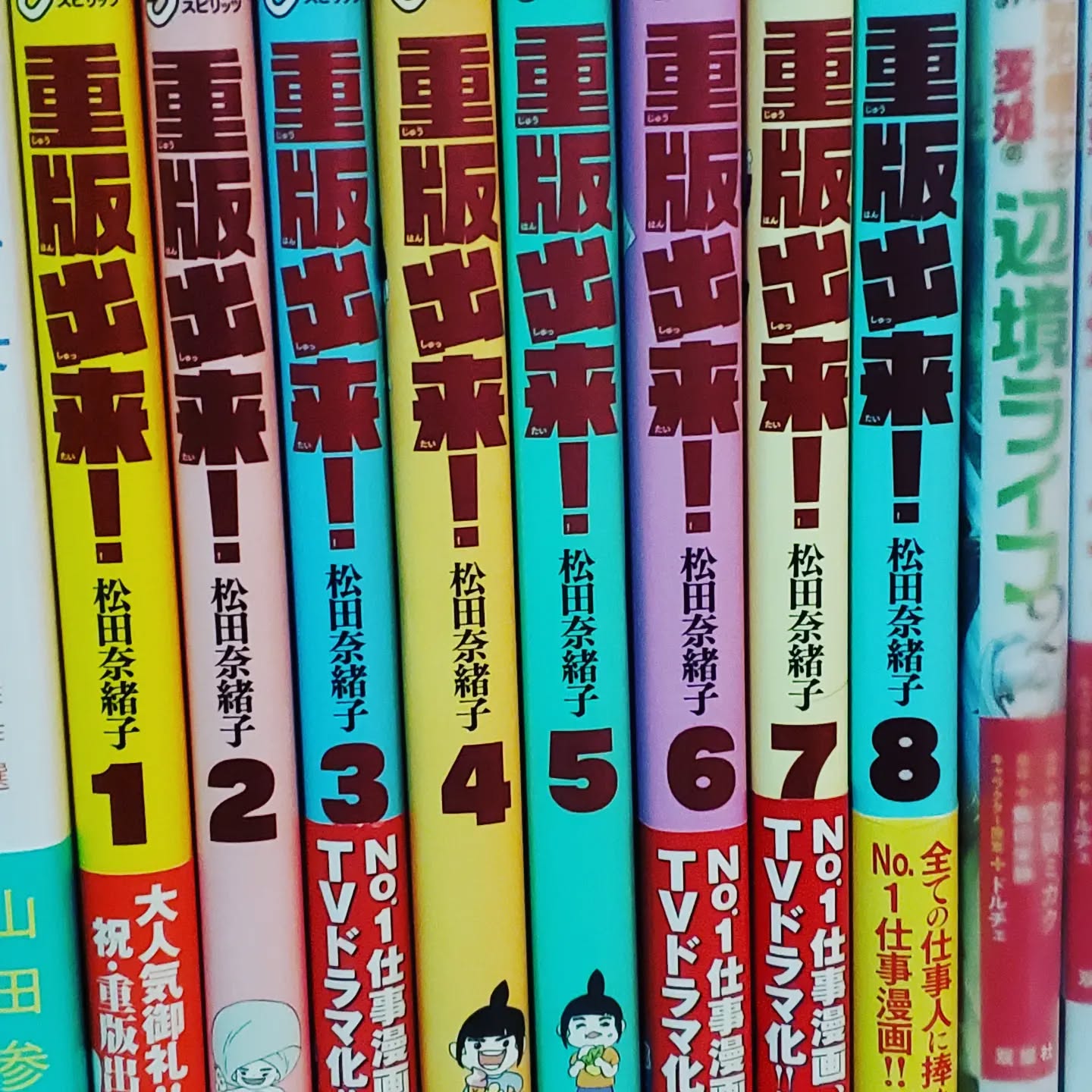 今日も暑い️皆さん、夜もちゃんと水分補給を#町田#オタクバー#雷門風太 #杏東ぢーな