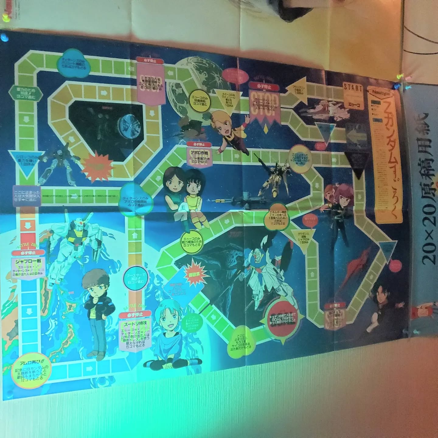 天井にも色々あります今日も皆様をお待ちしております#町田#オタクバー#雷門風太 #杏東ぢーな