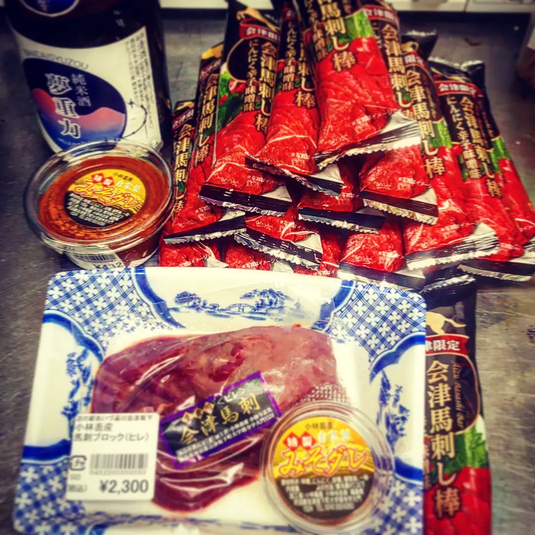 夜11時回って、福島帰りの常連さんから大量の福島土産到着! #夢重力 #会津馬刺し棒 #小林畜産 #特製みそダレ #会津馬刺し