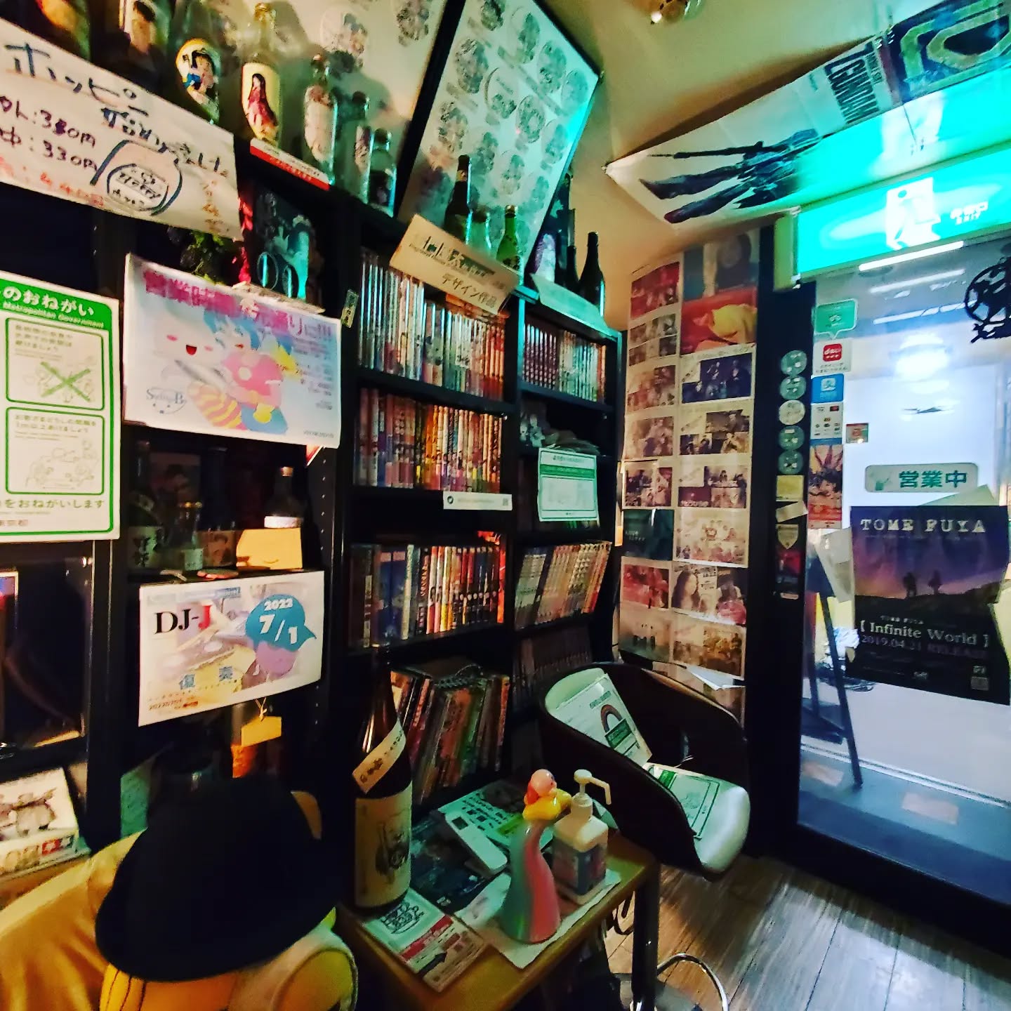 本日も皆様のお越しをお待ちしております#オタクバー #町田 #杏東ぢーな #雷門風太 #水木はポイント2倍