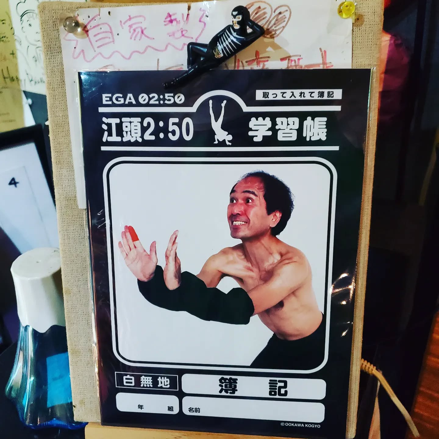 しばらく雨が続くようですね飲んで笑ってジメジメを吹き飛ばしましょう#オタクバー #町田 #杏東ぢーな #雷門風太 #水木はポイント2倍