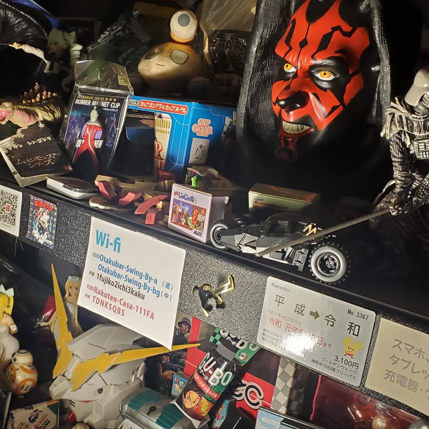 本日も皆様のお越しをお待ちしておりまーす️#オタクバー #町田 #杏東ぢーな #雷門風太 #水木はポイント2倍