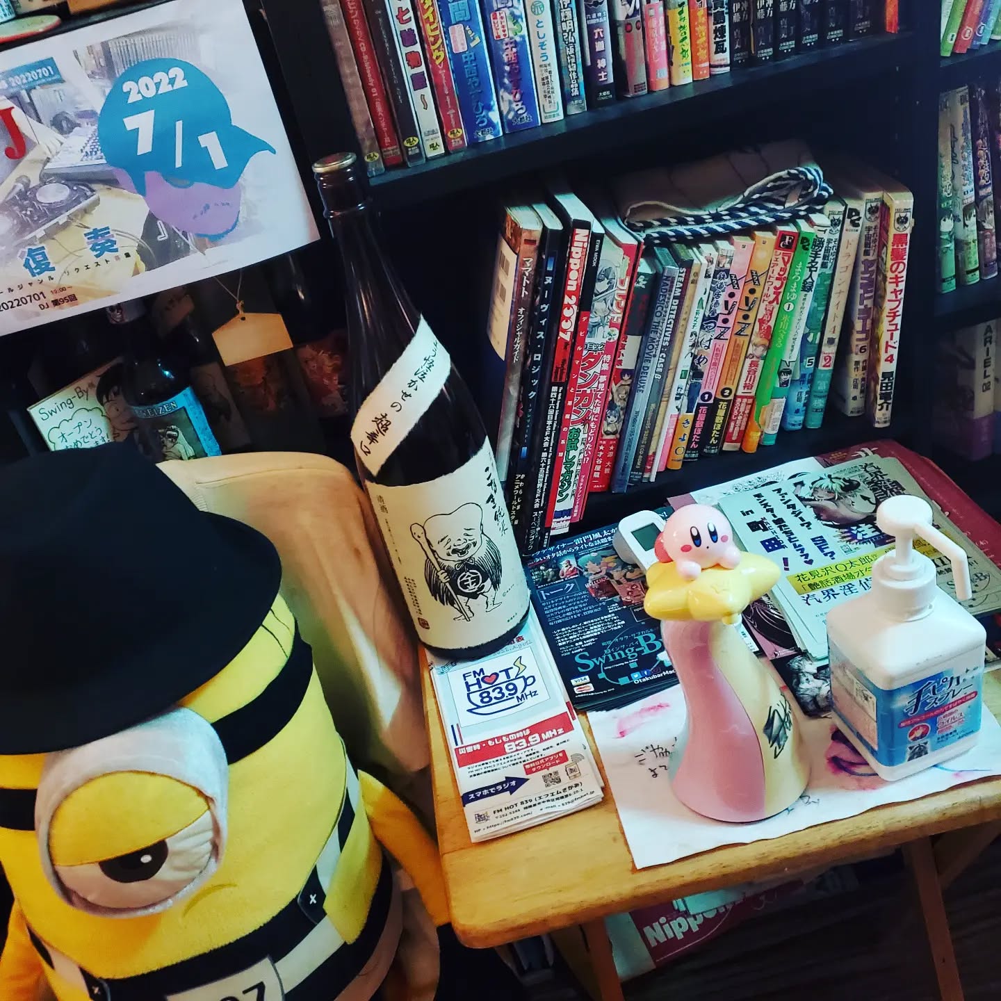 連休一日目!皆様のお越しをお待ちしております#オタクバー #町田 #杏東ぢーな #雷門風太 #水木はポイント2倍