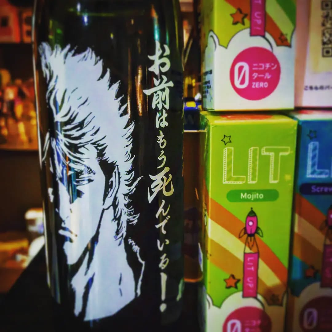 11月最初の日曜日、美味しいビールを用意してお待ちしております。#オタクバー #雷門風太 #プレミアム達人店 #神泡達人店