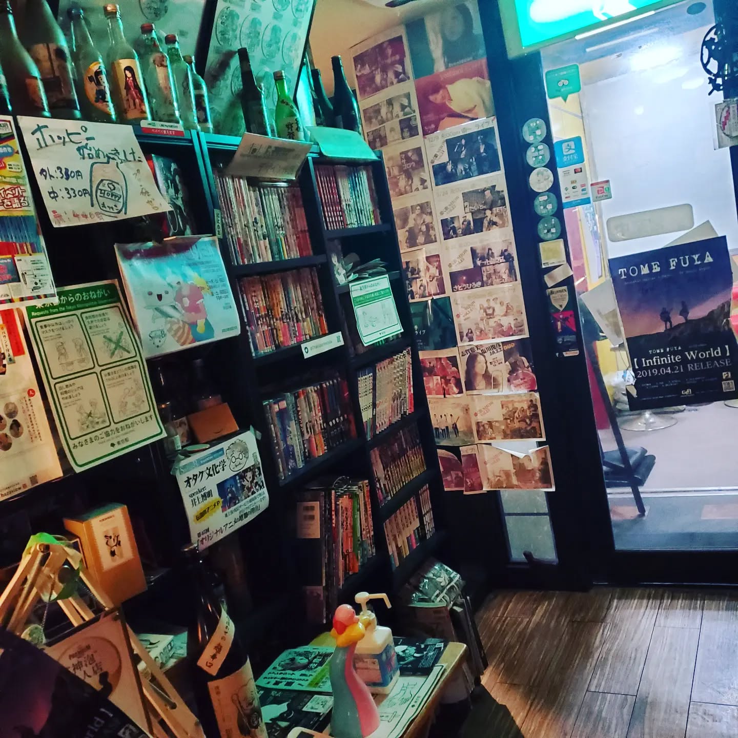 今週も皆様のお越しをお待ちしております#オタクバー #町田 #杏東ぢーな #雷門風太 #水木はポイント2倍