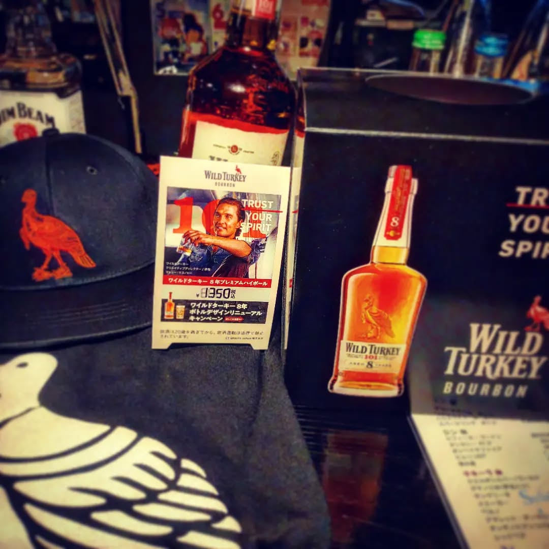 #ワイルドターキー8年 ボトルリニューアルキャンペーン! Tシャツ、キャップ、ショットグラスが当たります! #オタクバー #バーボン