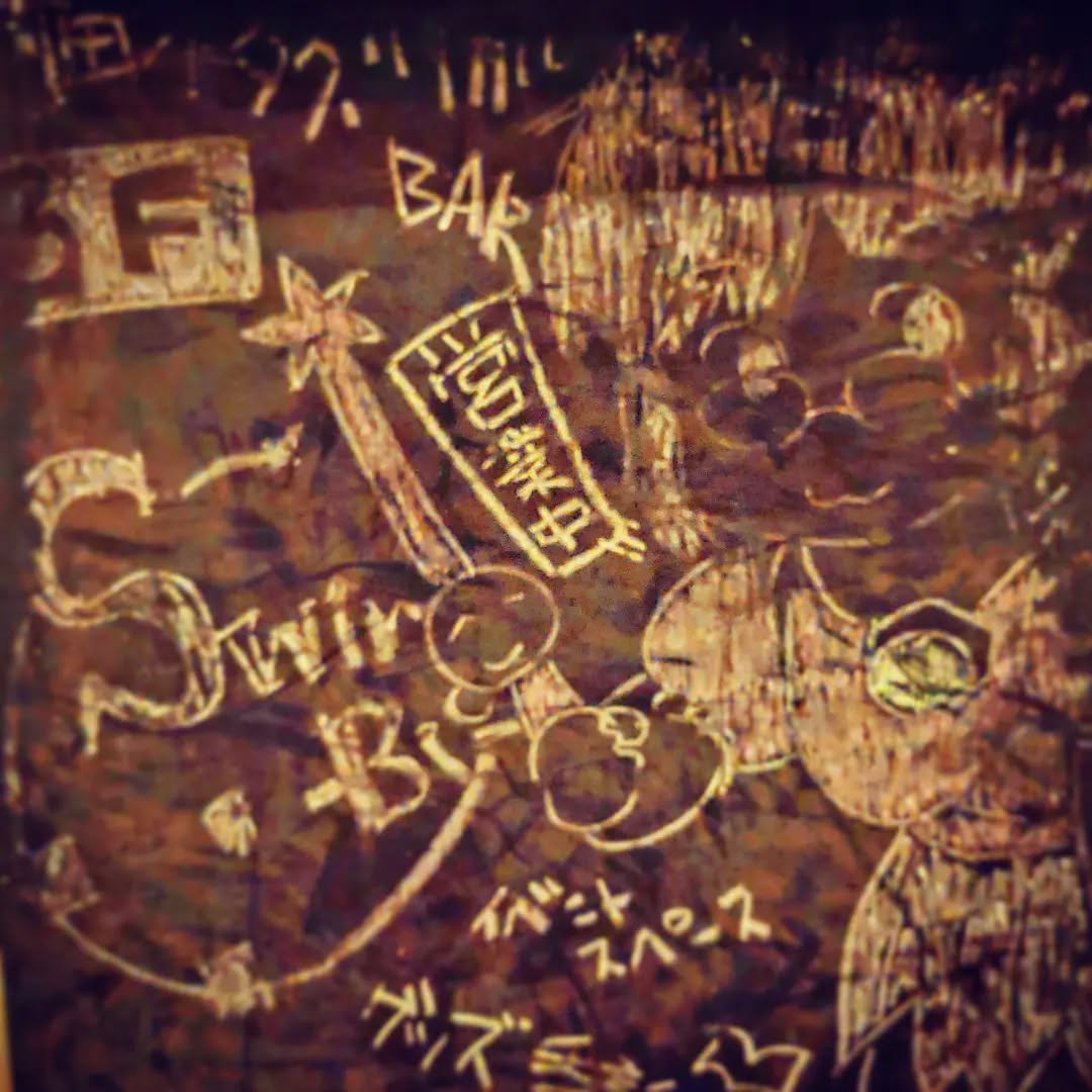 町田は雨がパラついてますが、すぐやむそうです、美味しいビールを用意してお待ちしております! #オタクバー