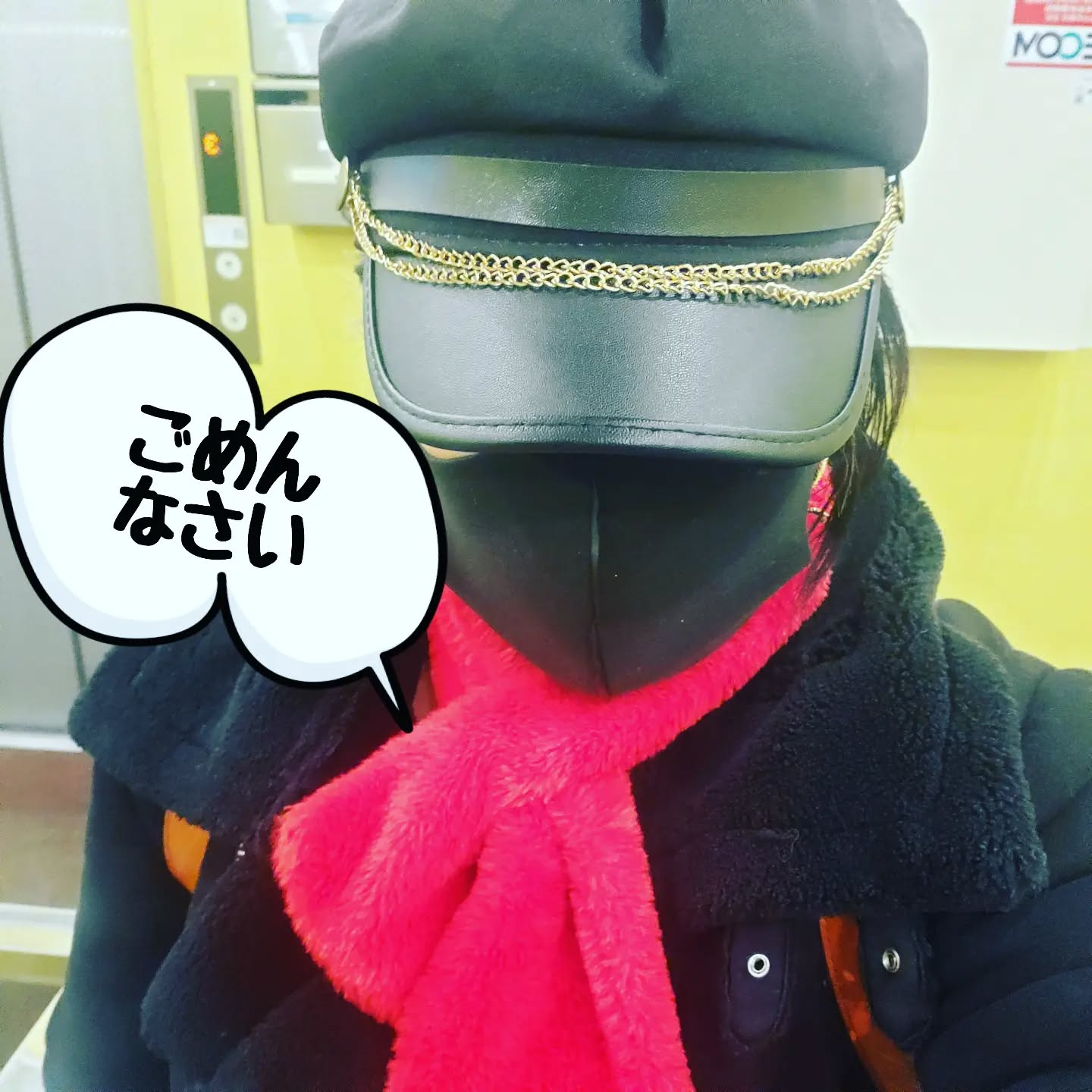 本日鬼嫁が店のカギを忘れた為、開店が15分~20分遅れます大変ご迷惑おかけして申し訳ございません#オタクバー #町田 #杏東ぢーな #雷門風太 #水木はポイント2倍