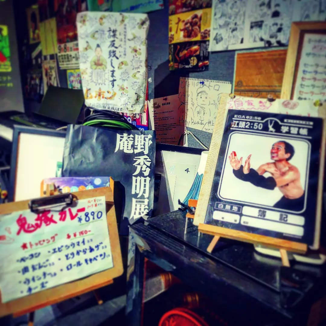 コミケ2日目に当店の実話 #同人誌「#オタクBAR始めました。」新刊出ます! コミケ直前、元気に開店です♪ #オタクバー #雷門風太 #c101