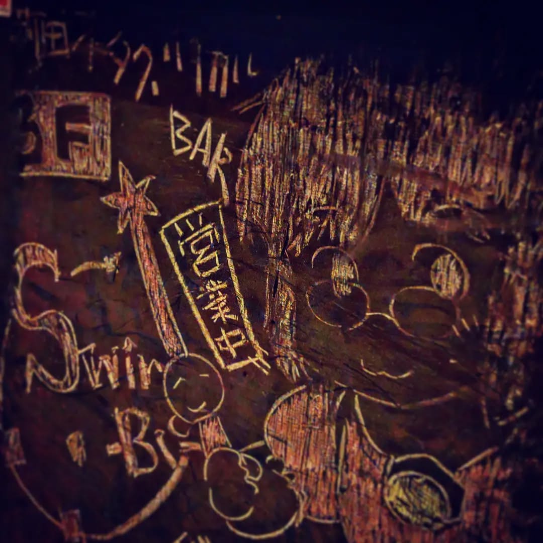 店長 #雷門風太 が生出演した #エフエムさがみ 「#アニソンミュージアム #追悼水木一郎」は聴いていただけたでしょうか。ラジオ出演のテンションそのままに本日も開店です♪ #オタクバー