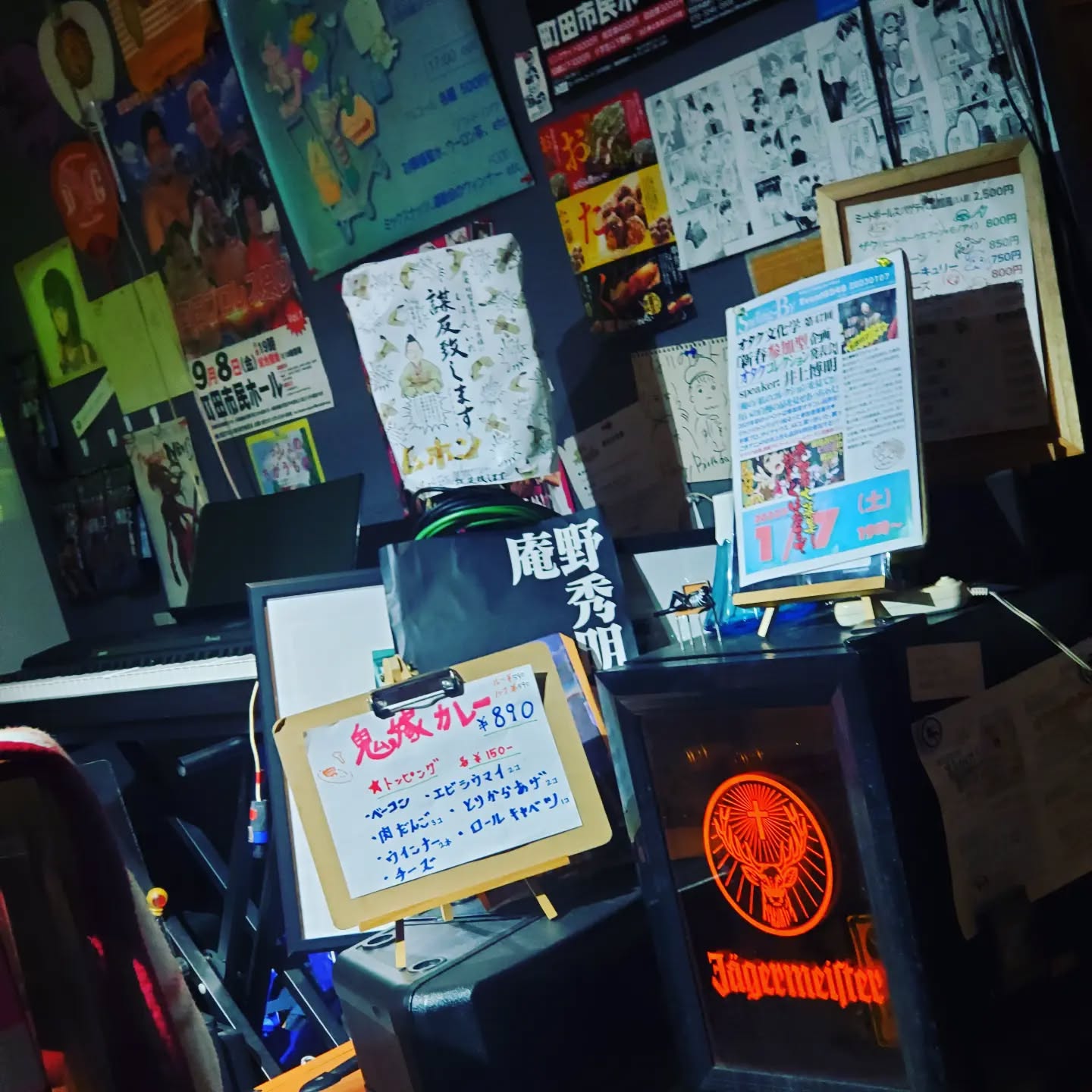 今年最初の週末!連休前に飲みましょう!#オタクバー #町田 #杏東ぢーな #雷門風太 #年末年始営業 #U25割 #はじめての女性は1杯無料