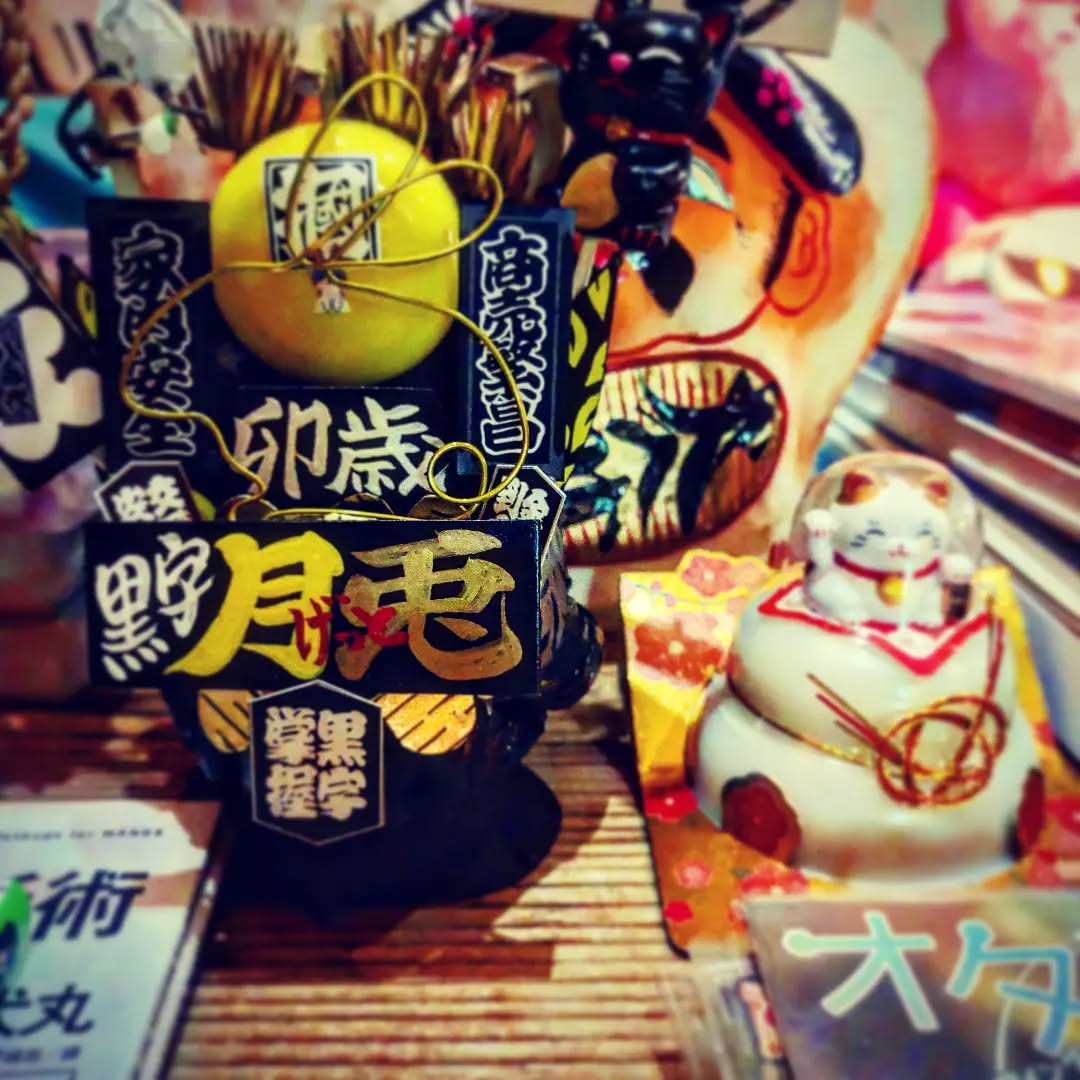 あけましておめでとうございます。旧年中は皆々様にお世話になりました。お世話になりすぎたかもしれません。今年もオタク・サブカルBAR Swing-Byをどうぞ宜しくお願い致します。#オタクバー #サブカルバー #雷門風太