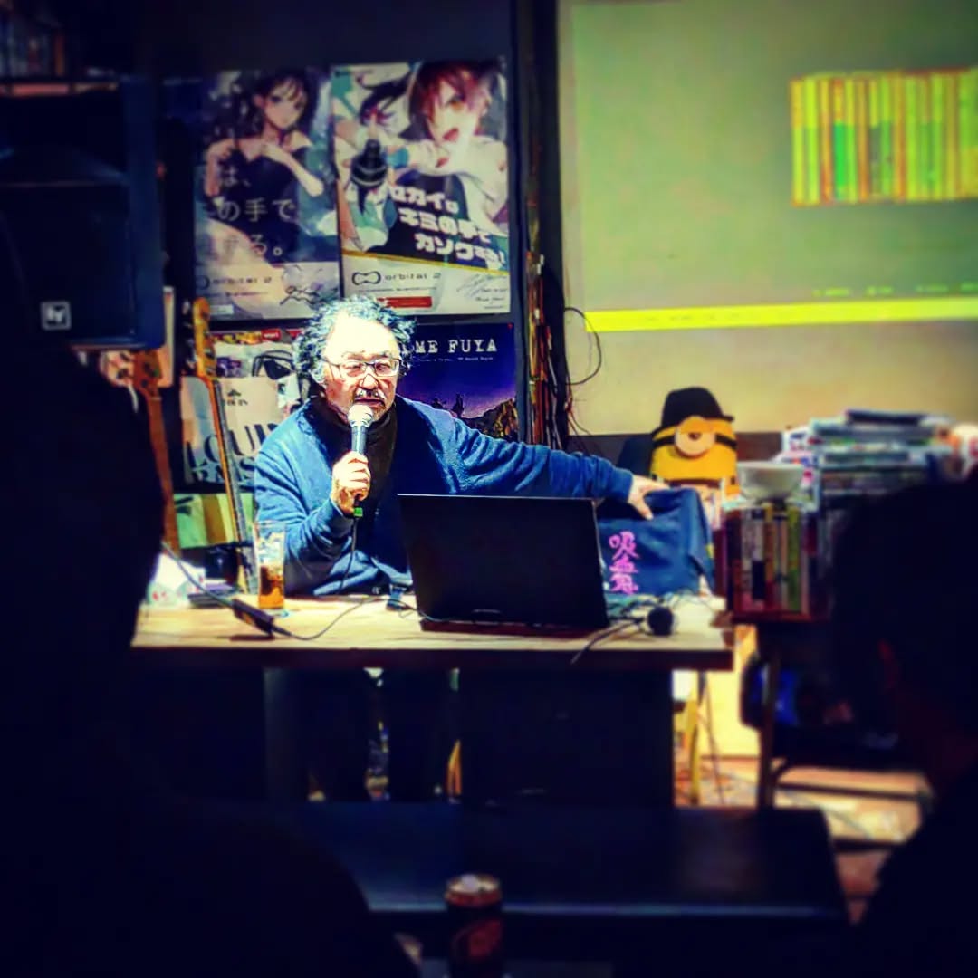 今年初のイベント #井上博明 #オタク文化学「#オタクコレクション 発表会」始まりました！ 飛び入り参加大歓迎です。#オタクバー