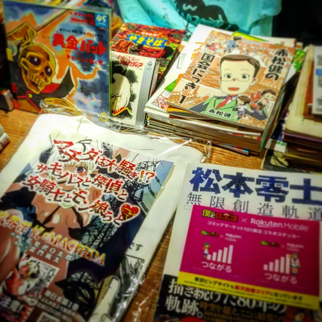 三連休最後の今日は成人の日、#大人の階段 昇って美味しいお酒をいかが? #オタクバー