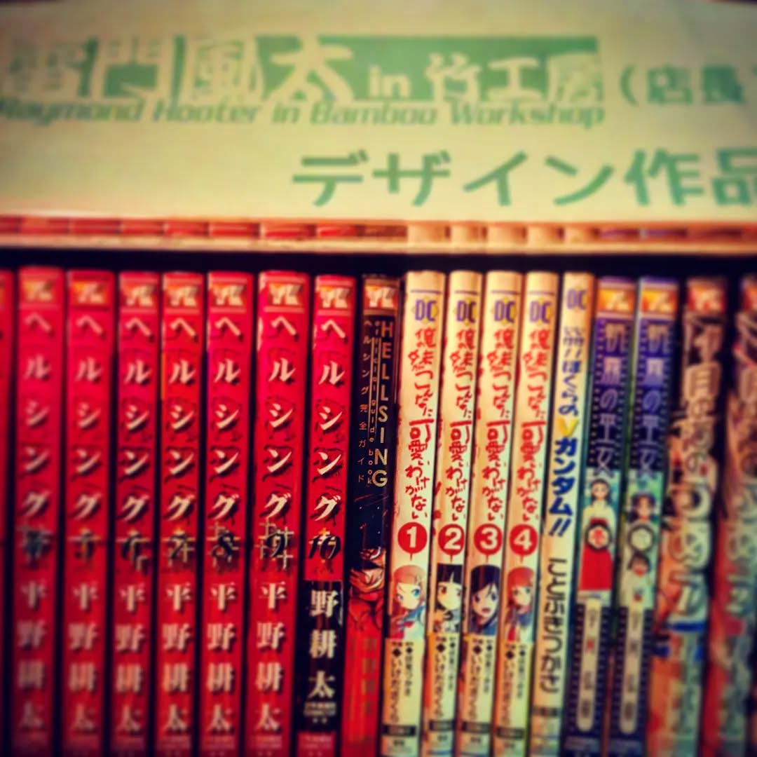 当店の漫画、読み放題です。ドリンク飲みながらいかがでしょう。開店です！ #オタクバー