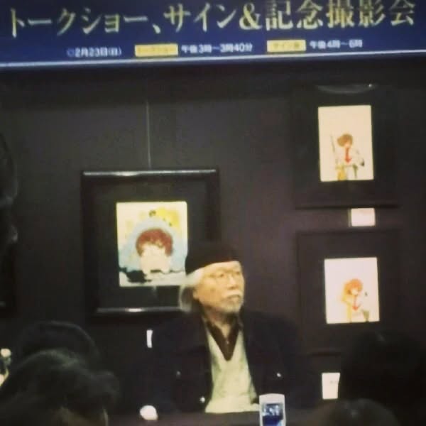 これは松本零士先生が7、8年前に町田のデパートにいらした時の写真です。行けて本当に良かった！今万感の思いを胸に開店いたします🚂#松本零士#オタクバー #町田 #杏東ぢーな  #雷門風太 #日曜営業  #U25割 #はじめての女性は1杯無料