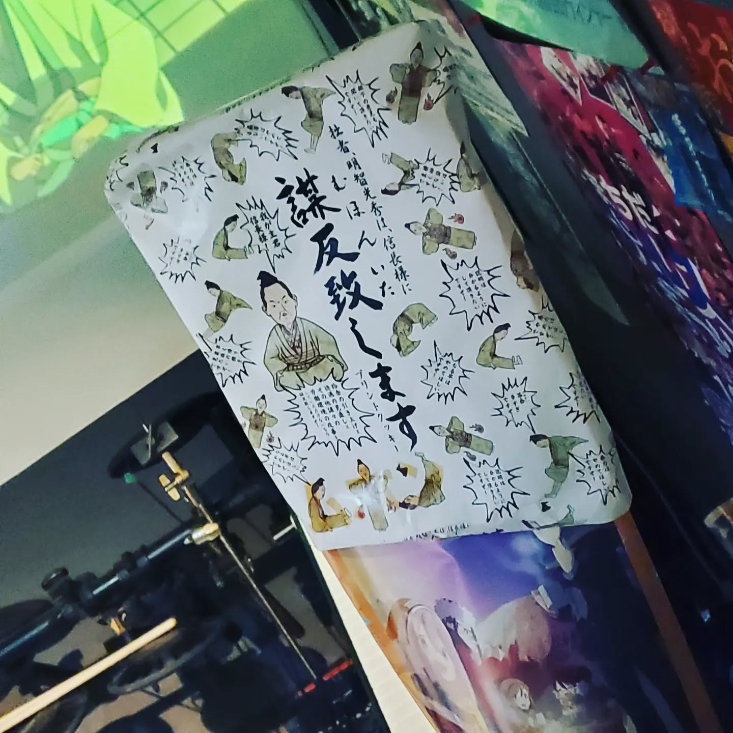 本日も元気に開店しております!#オタクバー #町田 #杏東ぢーな #雷門風太 #日曜営業 #U25割 #はじめての女性は1杯無料