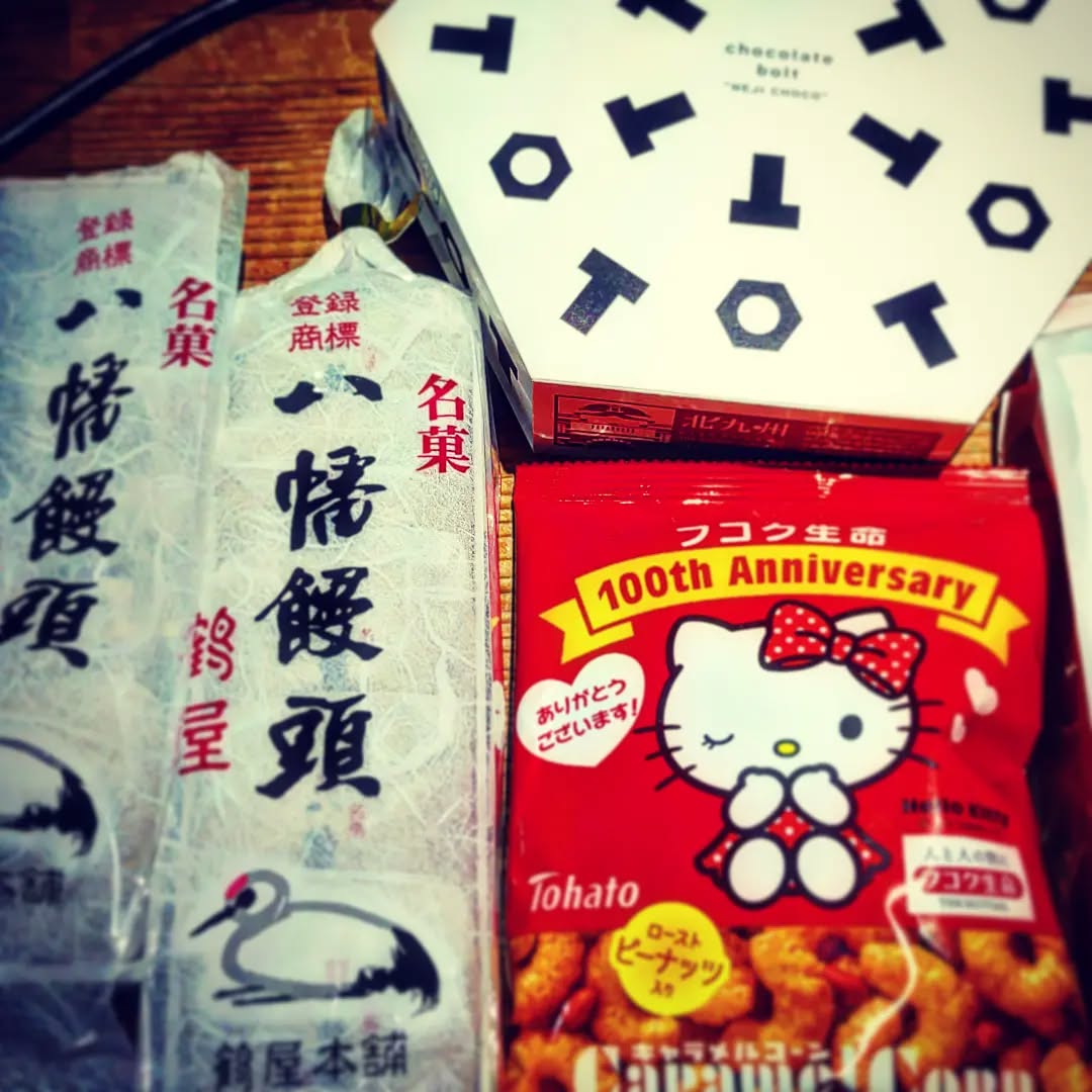 各お土産揃ってます、お酒のアテにどうぞ♪ 開店です！#オタクバー #町田 #杏東ぢーな  #雷門風太  #日曜営業 #U25割 #はじめての女性は1杯無料