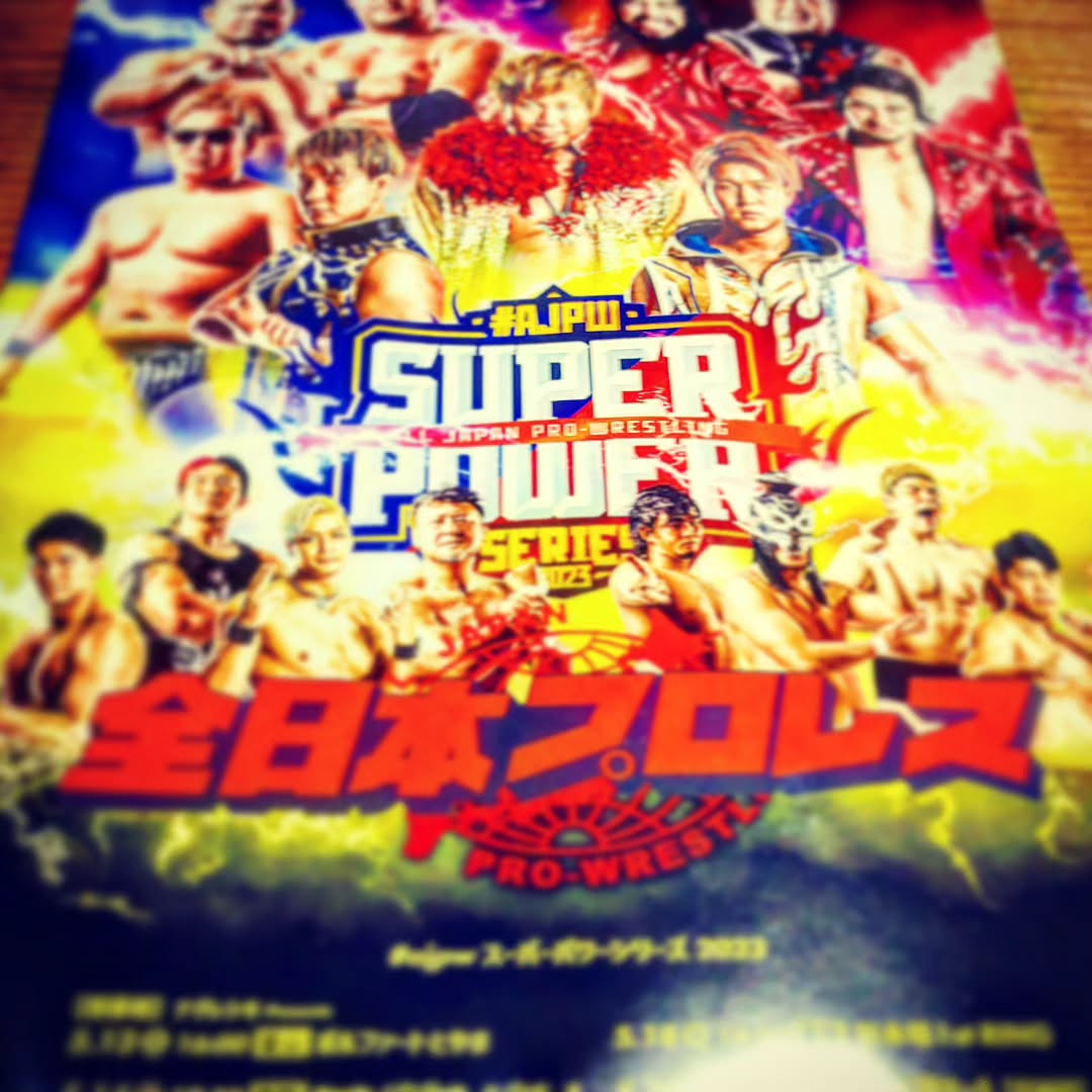 昨日は町田市立体育館で全日本プロレスチャリティ大会、町田ゆかりの選手さんたち大活躍でした! 美味しいお酒でプロレス、アニメの話をしましょう♪#オタクバー #町田 #杏東ぢーな #雷門風太 #日曜営業 #U25割 #はじめての女性は1杯無料