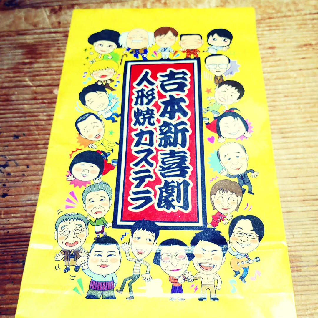 2023年も折り返し、ビールを飲みながら今季のアニメについて語り合いましょう!#オタクバー #町田 #杏東ぢーな #雷門風太 #日曜営業 #U25割 #はじめての女性は1杯無料