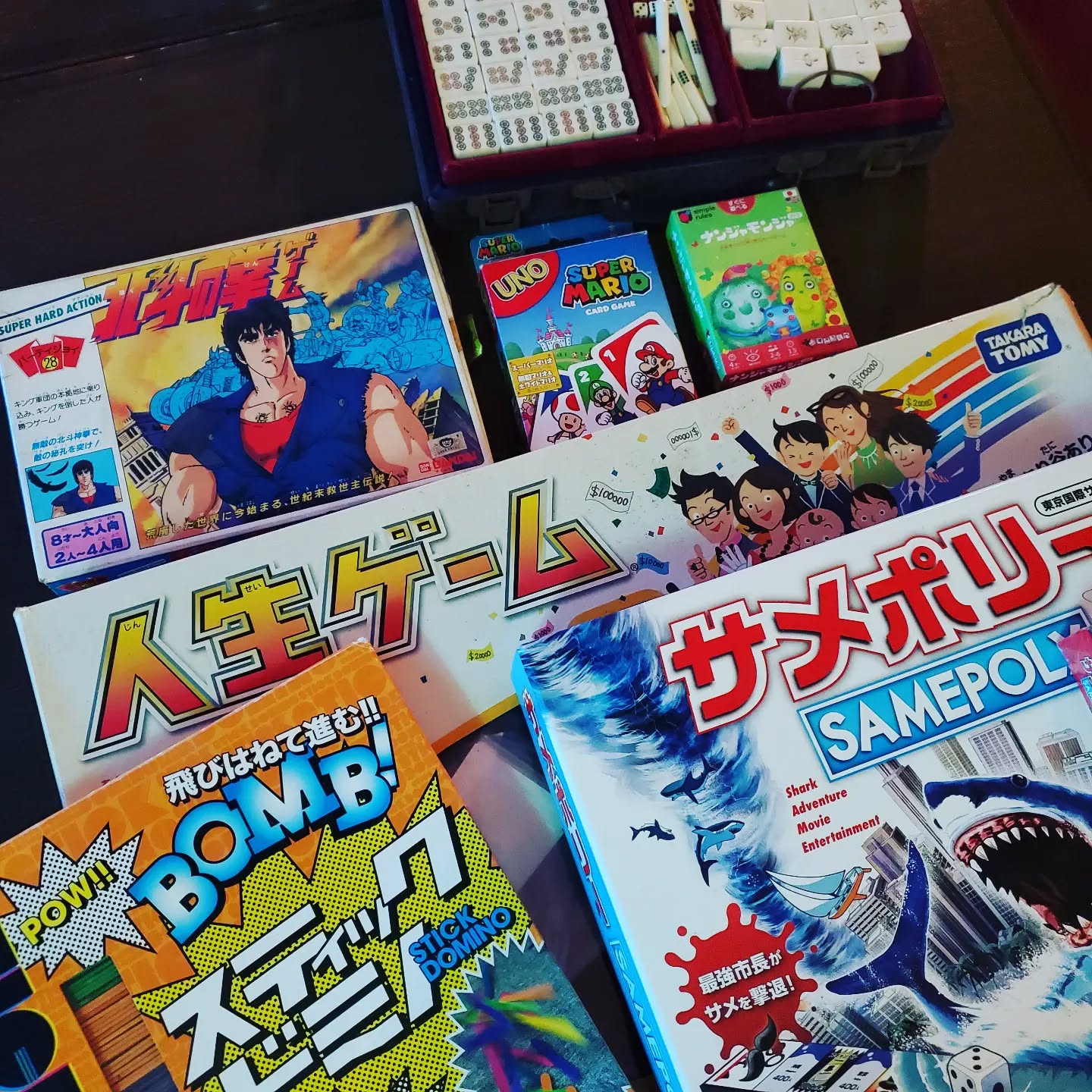 ボードゲーム、カードゲーム各種御座います(賭けは禁止)楽しく飲みながら遊びましょう#オタクバー #町田 #杏東ぢーな #雷門風太 #日曜営業 #U25割 #はじめての女性は1杯無料 #美味しい生ビール #今季アニメ #ボードゲーム #カードゲーム