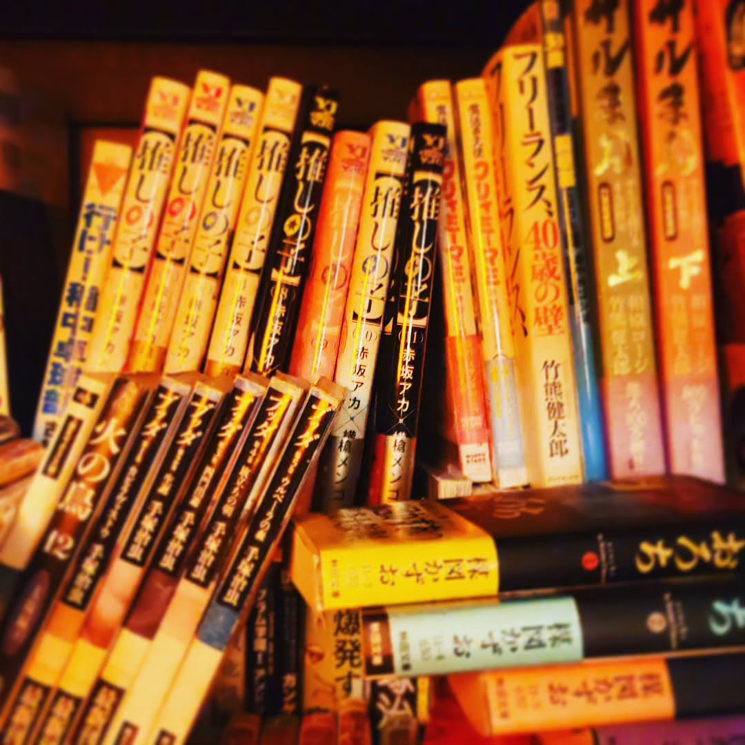 新旧のマンガ揃ってます! 開店します♪#オタクバー #特撮 #プロレス #ギャルゲー #同人誌 #町田 #杏東ぢーな #雷門風太 #日曜営業 #U25割 #はじめての女性は1杯無料 #今季アニメ #2023夏アニメ #美味しい生ビール #ボードゲーム #カードゲーム