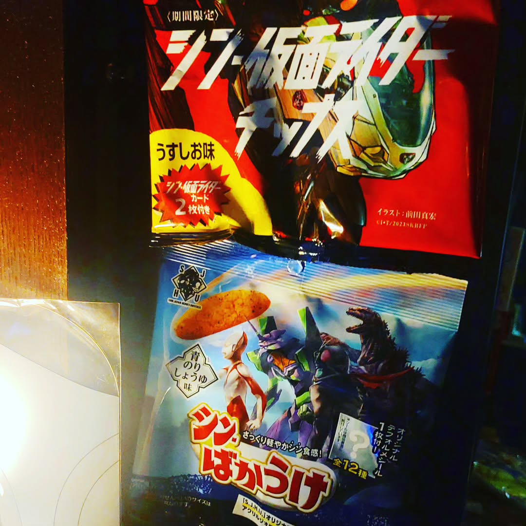 一部では梅雨明けしましたね、美味しいビールで暑気払い#オタクバー #特撮 #プロレス #ギャルゲー #同人誌 #町田 #杏東ぢーな #雷門風太 #日曜営業 #U25割 #はじめての女性は1杯無料 #今季アニメ #2023夏アニメ #美味しい生ビール #ボードゲーム #カードゲーム #サントリー神泡達人店 #サントリープレミアム達人店