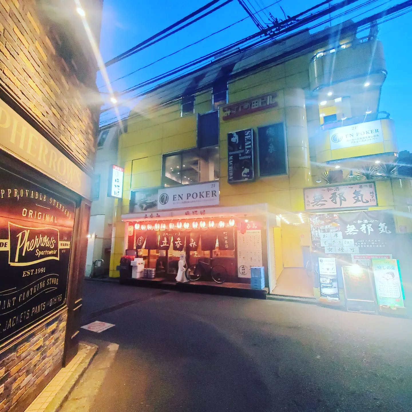 当店はこちらの黄色いビル3階に御座います皆様のお越しをお待ちしております#オタクバー #町田 #杏東ぢーな #雷門風太 #日曜営業 #U25割 #はじめての女性は1杯無料 #美味しい生ビール #今季アニメ #ギャルゲー #ボードゲーム