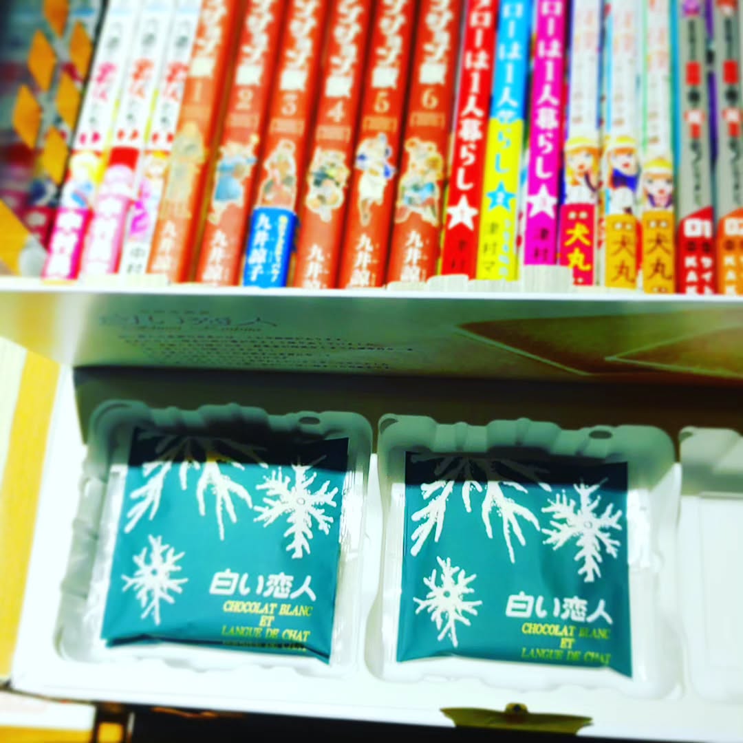 明日は井上博明Pのトークショー、今日はその予習をしましょぃ！#オタクバー #特撮 #プロレス #ギャルゲー #同人誌 #町田 #杏東ぢーな  #雷門風太  #日曜営業 #U25割 #はじめての女性は1杯無料 #今季アニメ #2023夏アニメ  #美味しい生ビール #ボードゲーム #カードゲーム #サントリー神泡達人店 #サントリープレミアム達人店