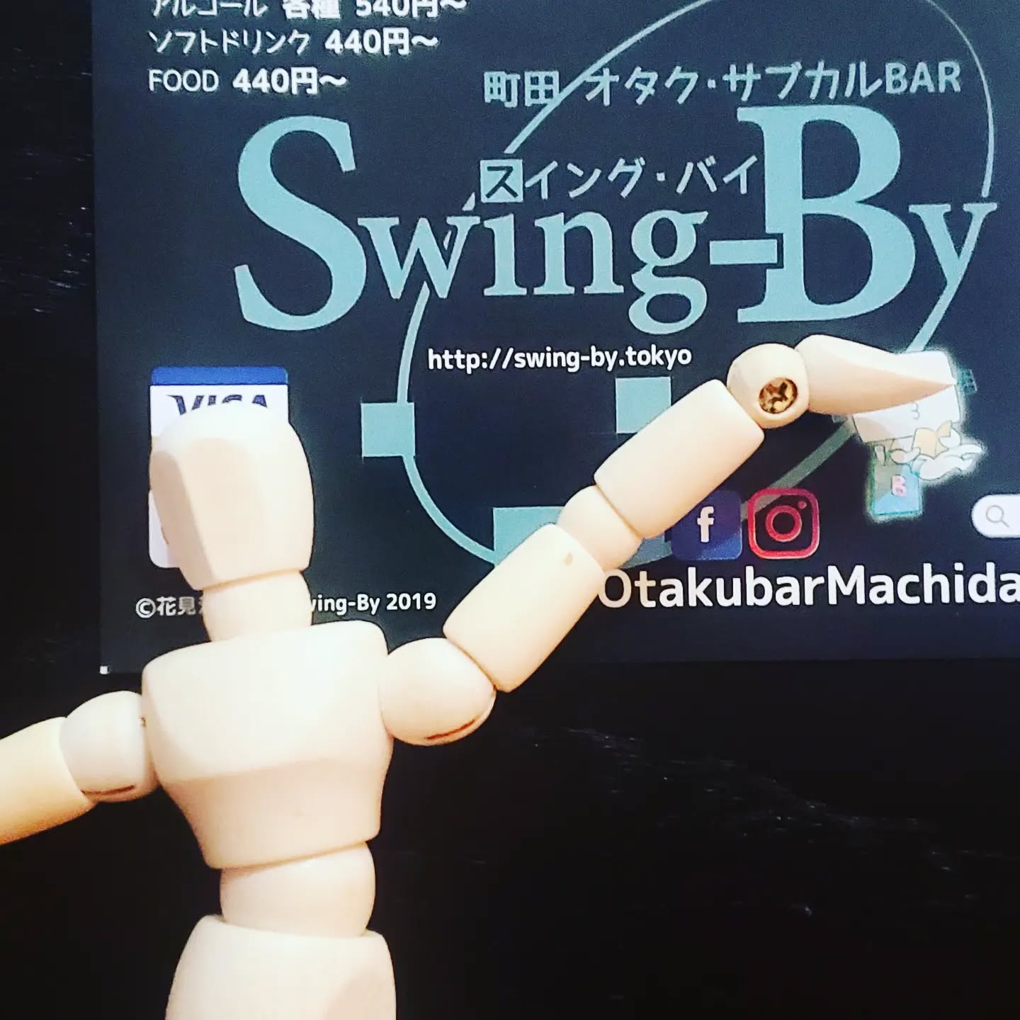 いつの間にか木人がいました🌲本日も皆様のお越しをお待ちしております#オタクバー #町田 #杏東ぢーな  #雷門風太  #日曜営業 #U25割 #はじめての女性は1杯無料 #美味しい生ビール #今季アニメ #カードゲーム #ボードゲーム #喫煙可能