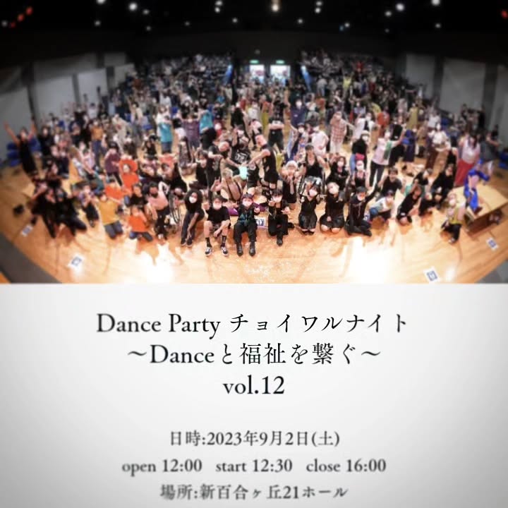 明日昼より新百合ヶ丘21ホールでソーシャルワーカーズさん主催「チョイワルナイト」に店長ほか当店関係者がお手伝いで参加! お近くの方はぜひお誘い合わせの上ご来場下さい♪https://www.instagram.com/socialworkeeerz/#オタクバー #特撮 #プロレス #ギャルゲー #同人誌 #町田 #杏東ぢーな #雷門風太 #日曜営業 #U25割 #はじめての女性は1杯無料 #今季アニメ #2023夏アニメ #美味しい生ビール #ボードゲーム #カードゲーム #サントリー神泡達人店 #サントリープレミアム達人店