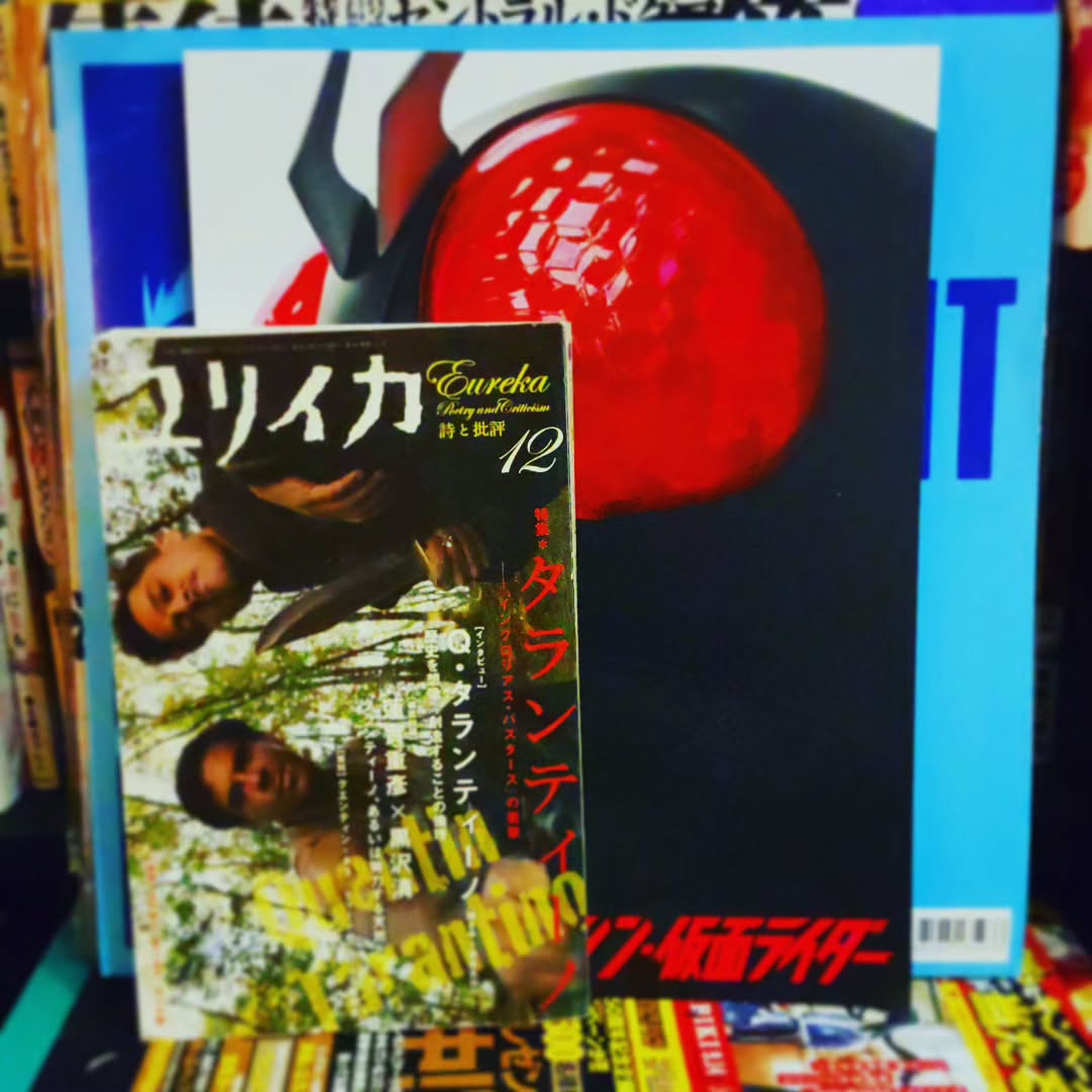 台風が近づいてもなんのその、美味しいお酒を浴びるように!#オタクバー #特撮 #プロレス #ギャルゲー #同人誌 #町田 #杏東ぢーな #雷門風太 #日曜営業 #U25割 #はじめての女性は1杯無料 #今季アニメ #2023夏アニメ #美味しい生ビール #ボードゲーム #カードゲーム #サントリー神泡達人店 #サントリープレミアム達人店