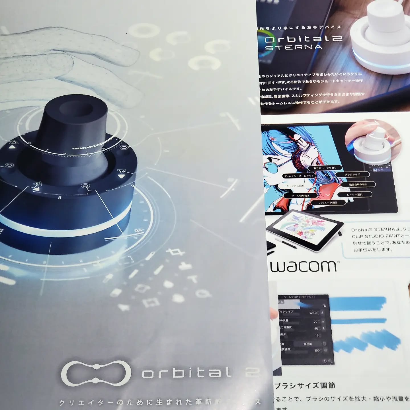 常連様開発のクリエイターさん専用左手デバイスですお勧め!本日も皆様のお越しをお待ちしております#オタクバー #町田 #杏東ぢーな #雷門風太 #日曜営業 #U25割 #はじめての女性は1杯無料 #美味しい生ビール #今季アニメ #カードゲーム #ボードゲーム #喫煙可能