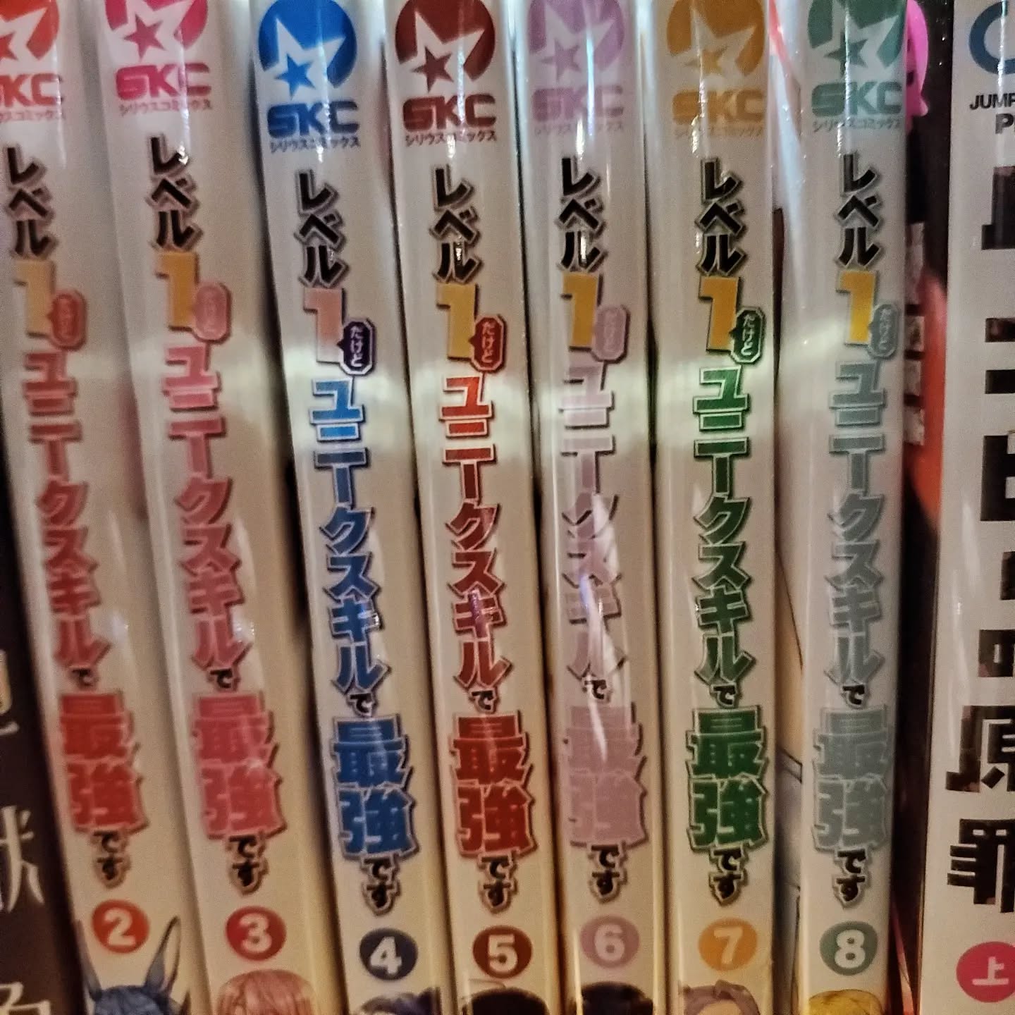 あいにくの雨ですが、今週末も皆様のお越しをお待ちしてまーす#オタクバー #町田 #杏東ぢーな #雷門風太 #日曜営業 #U25割 #はじめての女性は1杯無料 #美味しい生ビール #今季アニメ #ボードゲーム #カードゲーム #喫煙可能