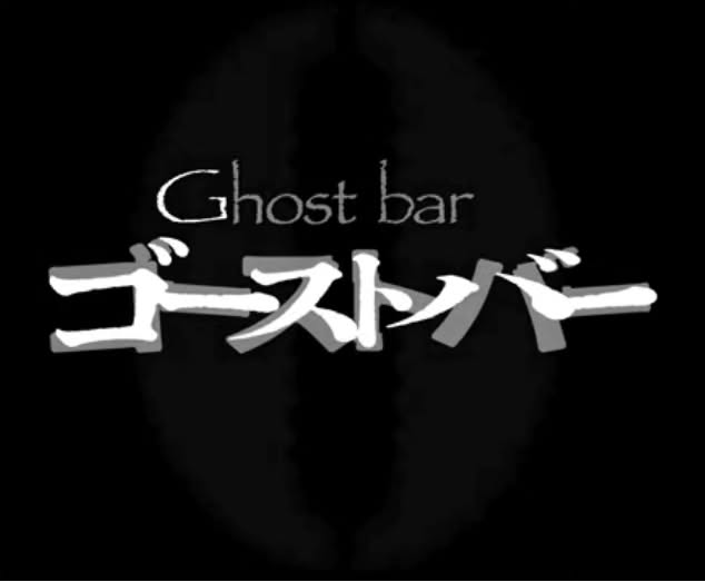 当店を舞台に撮影している自主制作動画「ゴーストバー」第2話のティザーが公開されました。https://youtu.be/vsGDJ_ftUg8?si=6zt7SCqXKt9A75xt常連さんによるSKKORTA Entertainment制作、他の常連さんもセリフ付きで出演、完成をお待ちください!#ゴーストバー #GhostBar #自主制作動画 #ショート動画 #SKKORTAEntertainment #SKKORTA #スコルタ #スコルタエンターテインメント #オタクバー #特撮 #プロレス #ギャルゲー #同人誌 #町田 #杏東ぢーな #雷門風太 #日曜営業 #U25割 #はじめての女性は1杯無料 #今季アニメ #2023秋アニメ #美味しい生ビール #ボードゲーム #カードゲーム #サントリー神泡達人店 #サントリープレミアム達人店