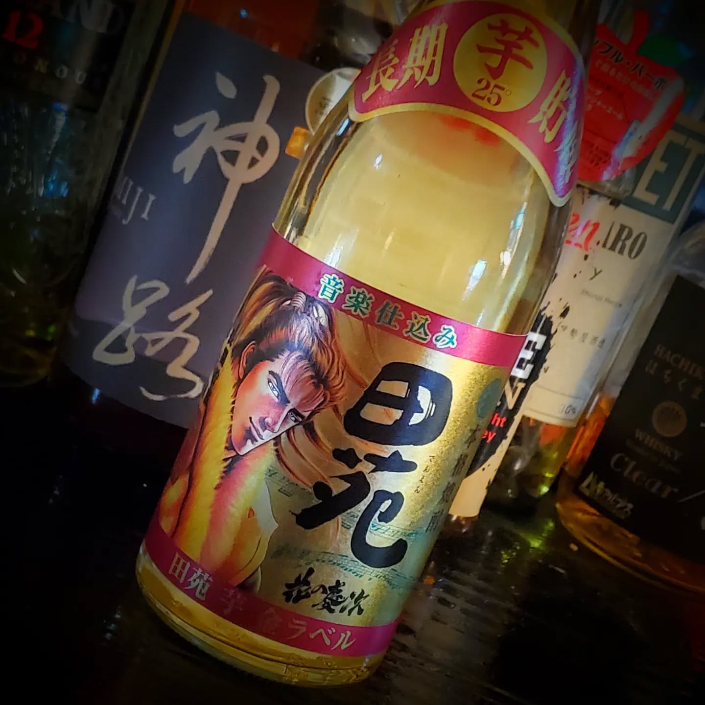 花の慶次芋焼酎入荷しました師走の週末、本日も皆様のお越しをお待ちしております#オタクバー #町田 #杏東ぢーな #雷門風太 #日曜営業 #U25割 #はじめての女性は1杯無料 #美味しい生ビール #今季アニメ #ボードゲーム #カードゲーム #喫煙可能